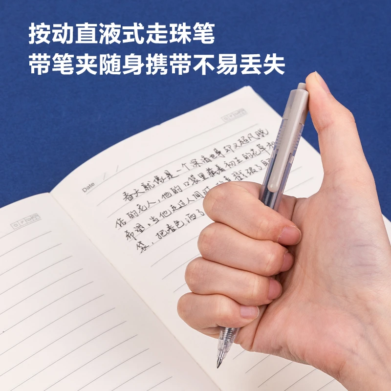 得力SF999-A按动直液笔0.5mm子弹头(黑)(支)