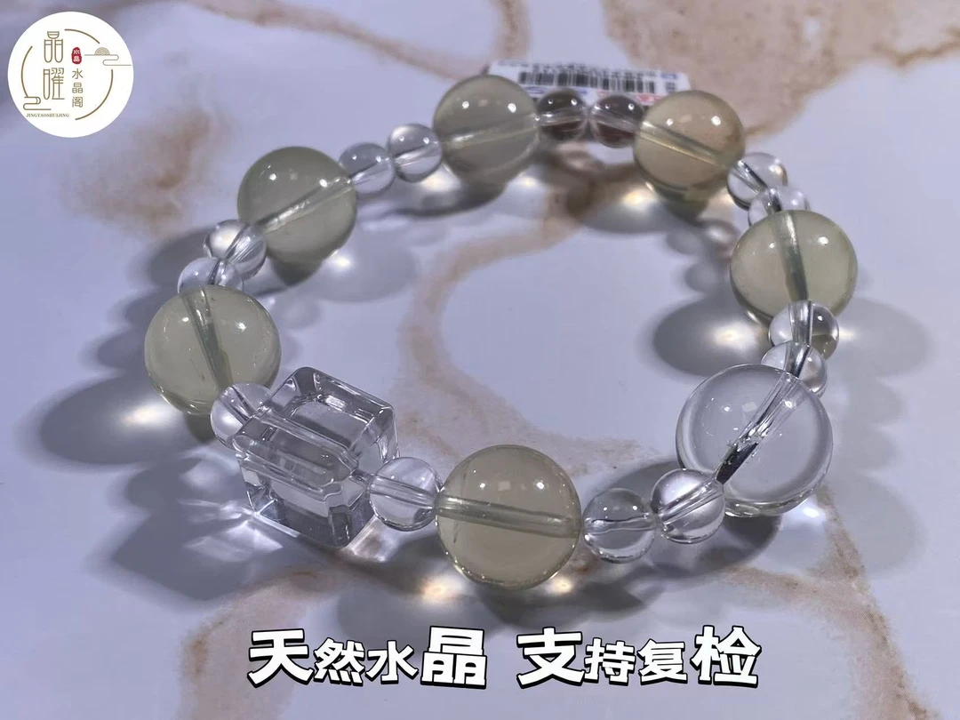 晶曜堂【向阳而生】招财 净化 天然柠檬黄/白水晶设计款手串手链