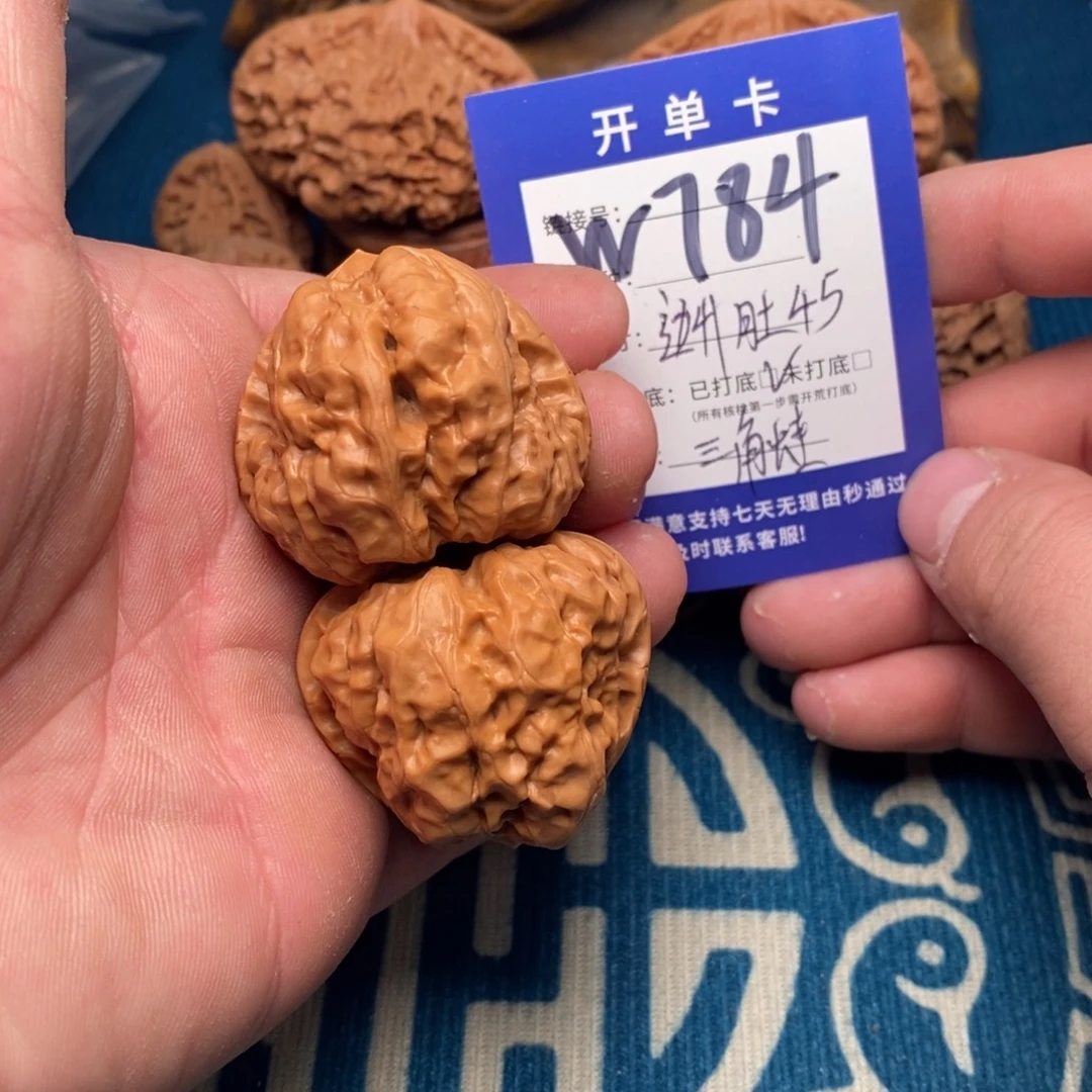 把件文玩核桃文玩