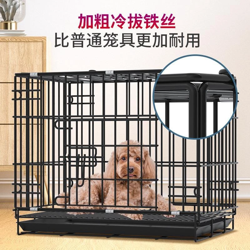 宠物犬专用狗笼子小型犬室内家用带厕所幼犬狗窝折叠外出车载狗笼