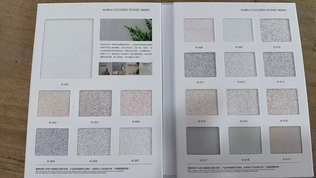 玛拉彩石色卡包邮