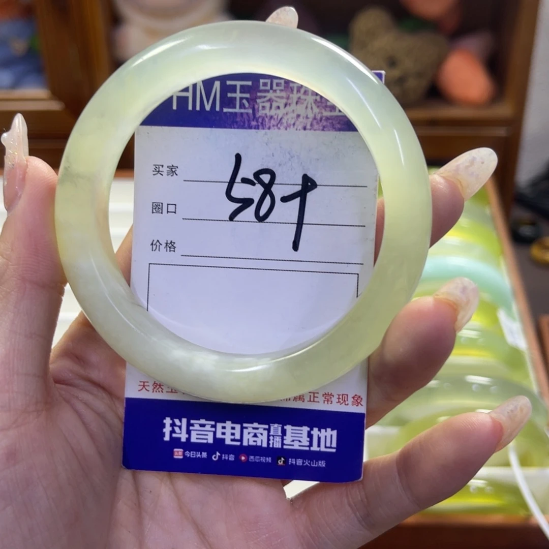 蛇纹石玉未镶嵌手镯475