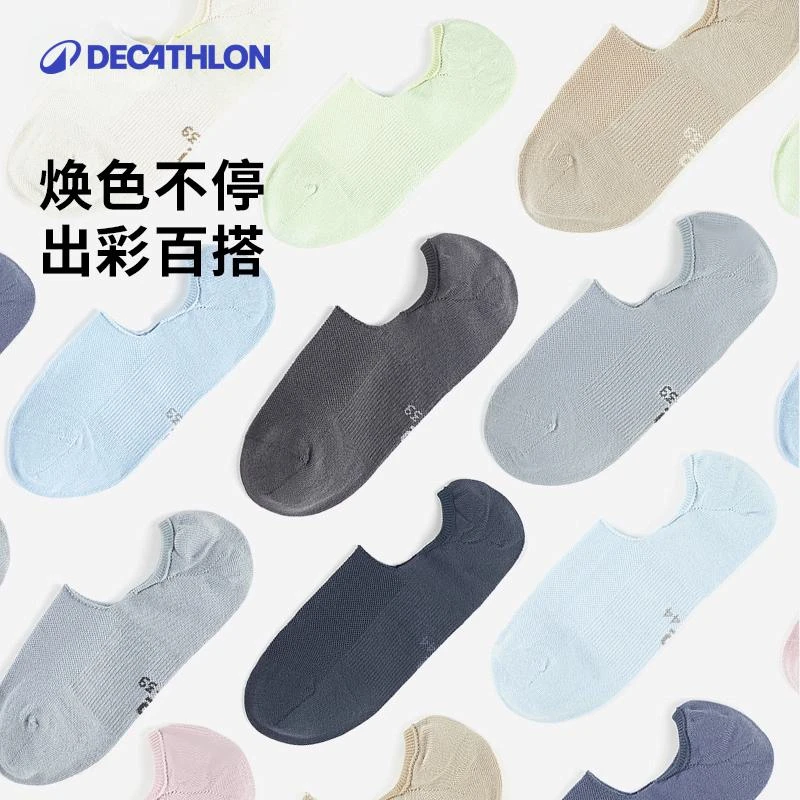 迪卡侬船袜女浅口隐形袜短袜春夏白色舒适运动袜棉袜子男士355554