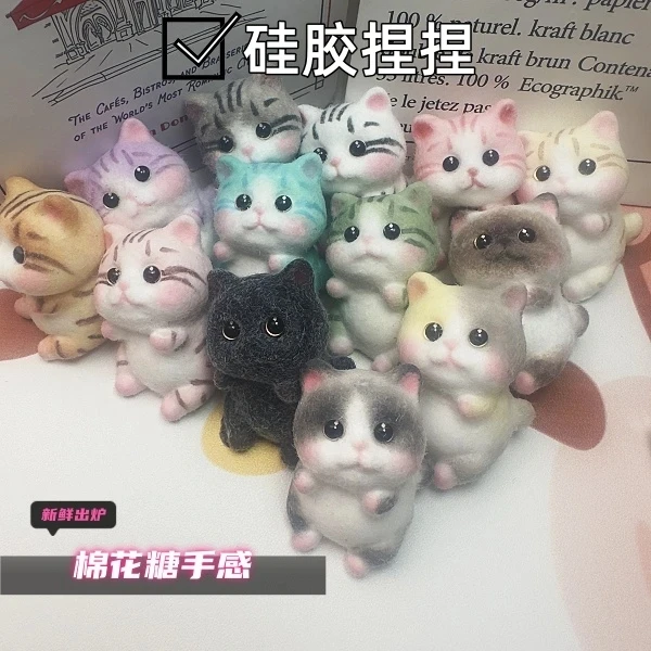 {梅梅专属}可爱猫盲袋代拆~棉花糖手感