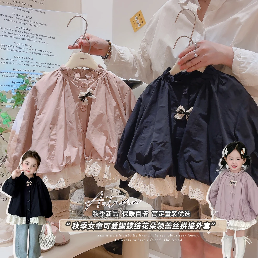宠粉*女童甜美洋气时髦韩系花朵领蝴蝶结外套2025秋季新款YH092晗