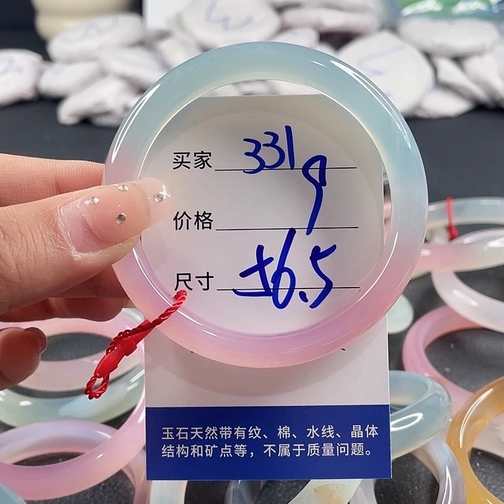 玛瑙/玉髓未镶嵌手镯