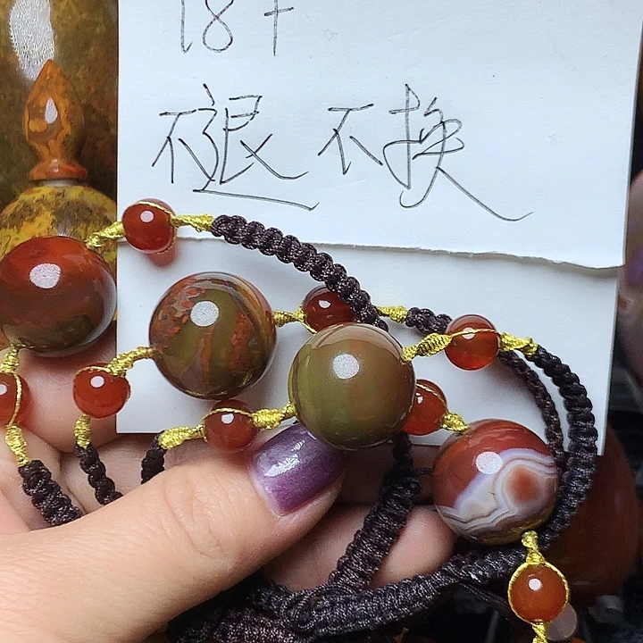 玛瑙/玉髓未镶嵌手链