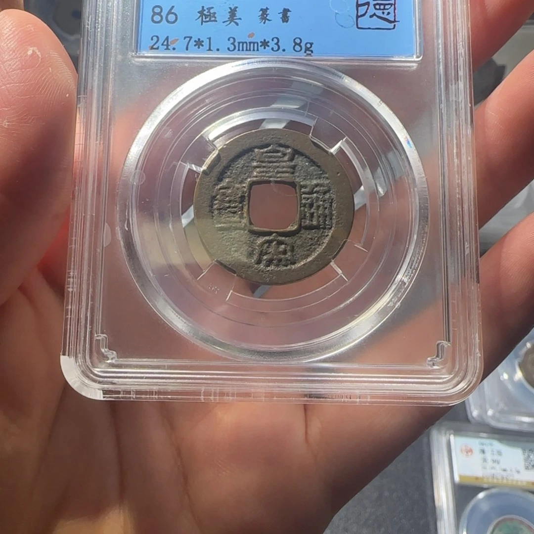 铜黄宋友泉111111111111