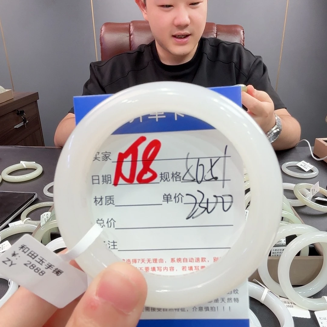 未镶嵌手镯和田玉
