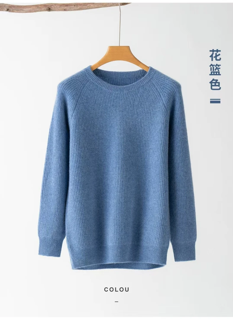 加厚元宝针男纯羊绒衫333