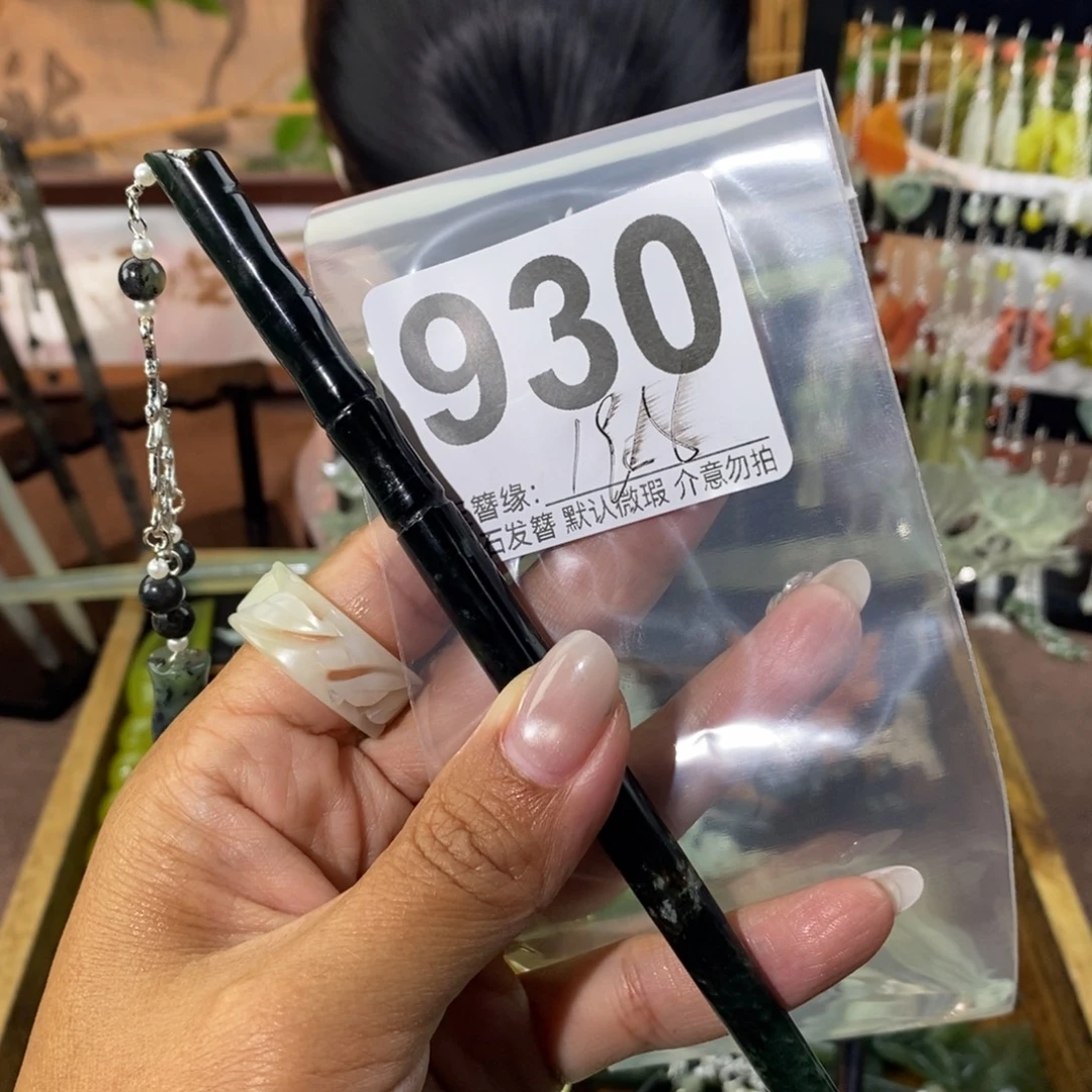 狗***甜蛇纹石玉未镶嵌发饰