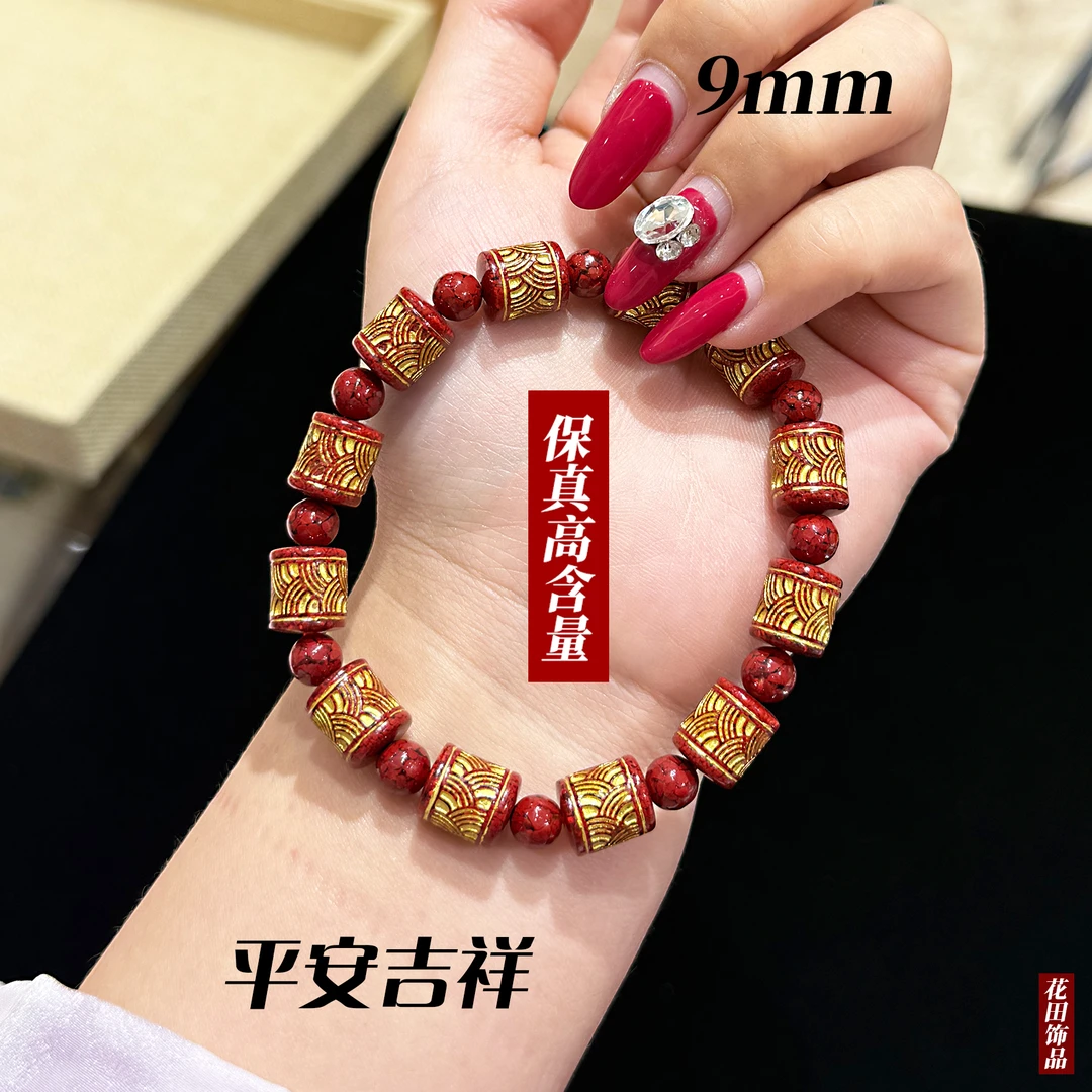 含辰砂工艺品朱砂隔珠晶体砂手串男女同款转运平安