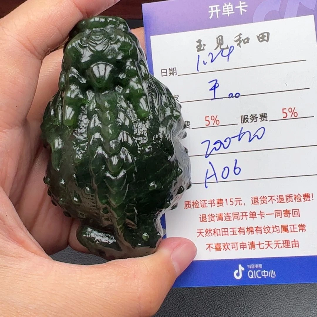 和田玉把件未镶嵌王*。