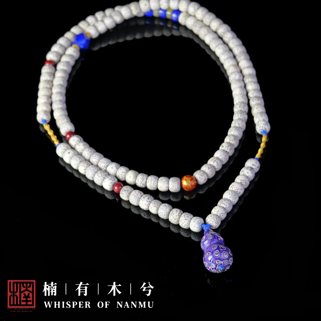 【浮屏暖翠】0.8多圈星月菩提文玩手串收藏原创设计
