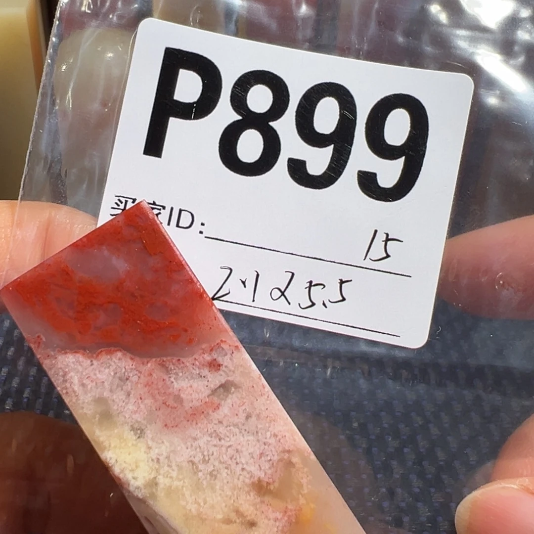 【闪购商品】寿山石印石老挝石