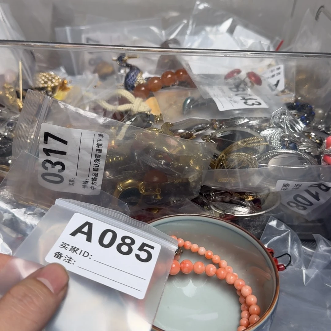 茶盏清****茶默认微瑕看好出手