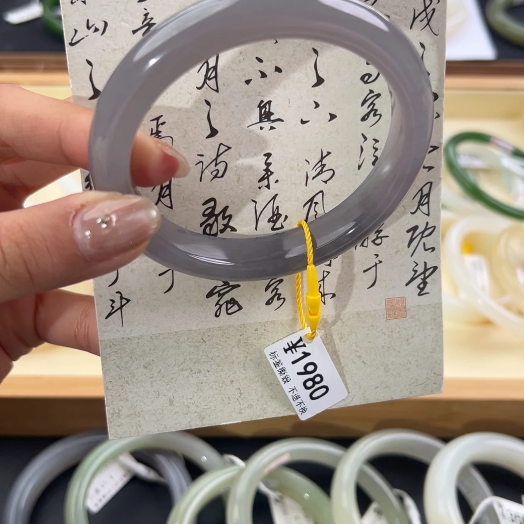 M***y和田玉未镶嵌手镯有微瑕
