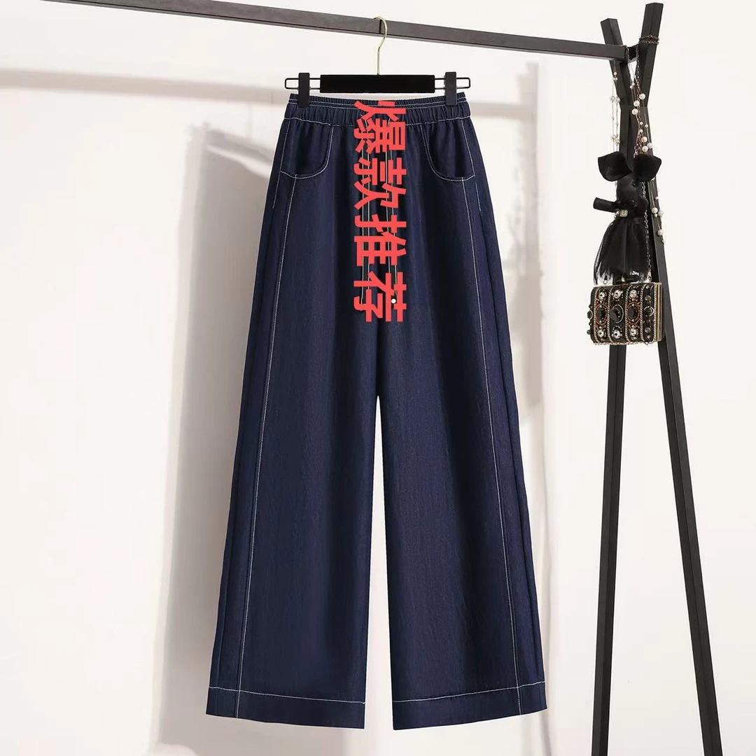 秋冬新款高腰爆款直筒阔腿牛仔裤