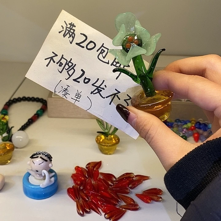 手工艺品琉璃一体盆栽