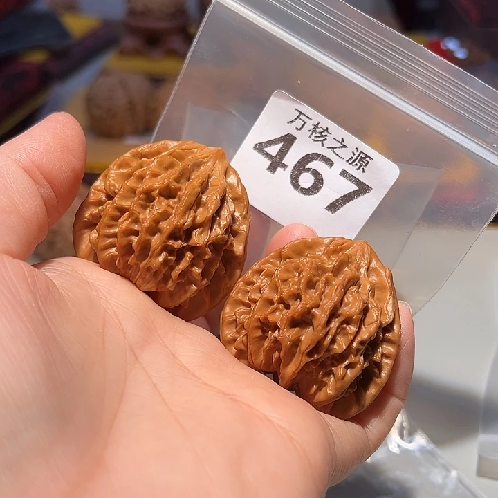 桃核吊坠41.5龙门涧……