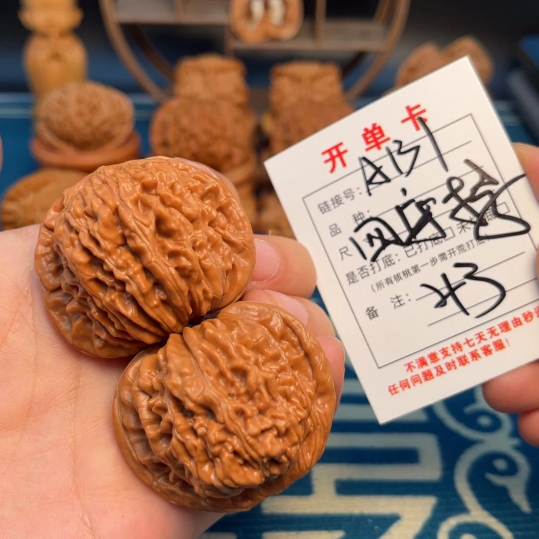 文玩核桃把件文玩