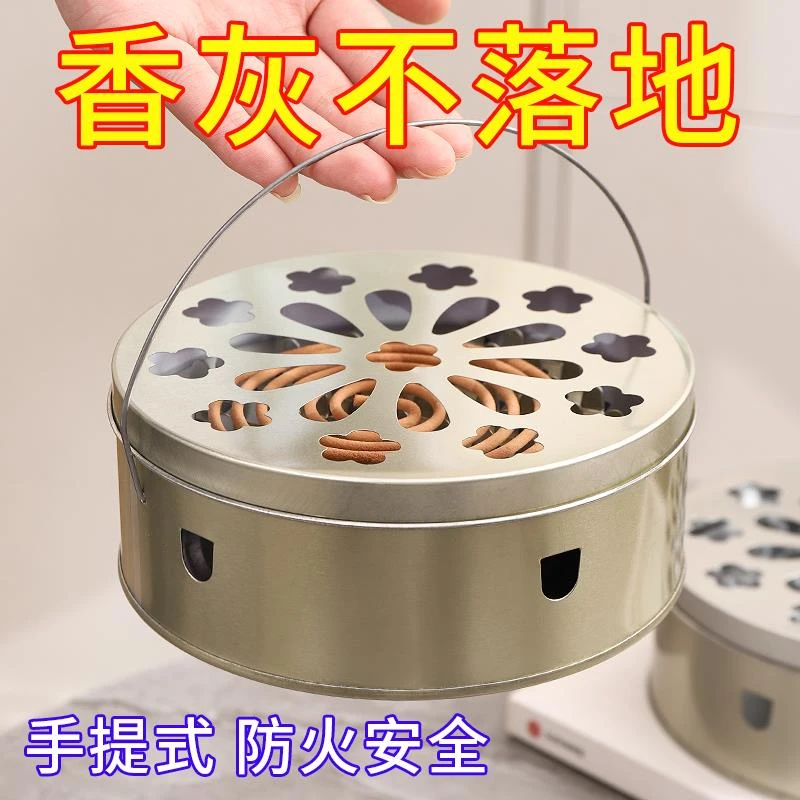 家用创意蚊香盒托盘架子家用檀香盒带盖可手提防火接灰盒蚊香支架