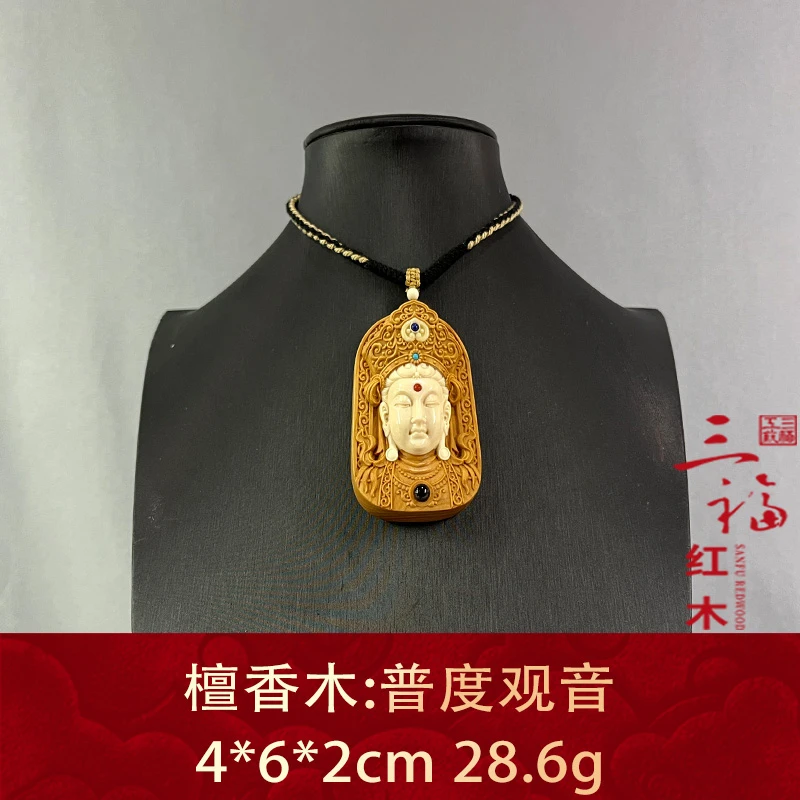 85629 普度观音 檀香木