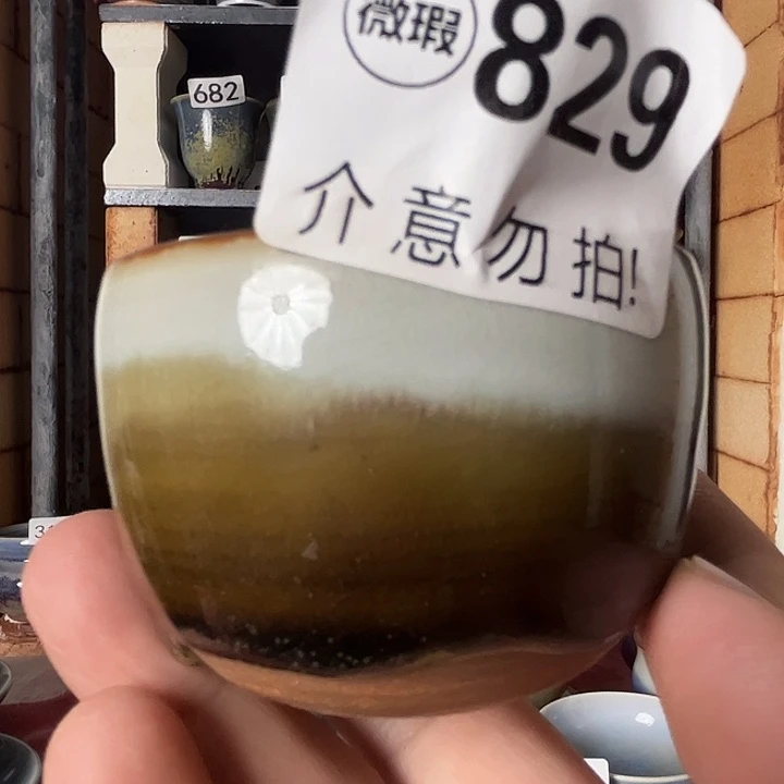 瓷片钧瓷，钧瓷，钧瓷，829