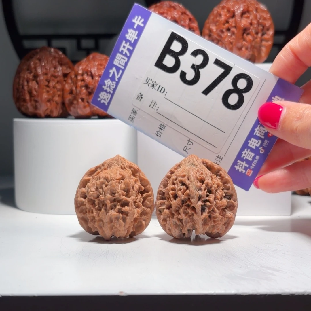 吊坠文玩核桃378   号-老型满天星-尺寸    36