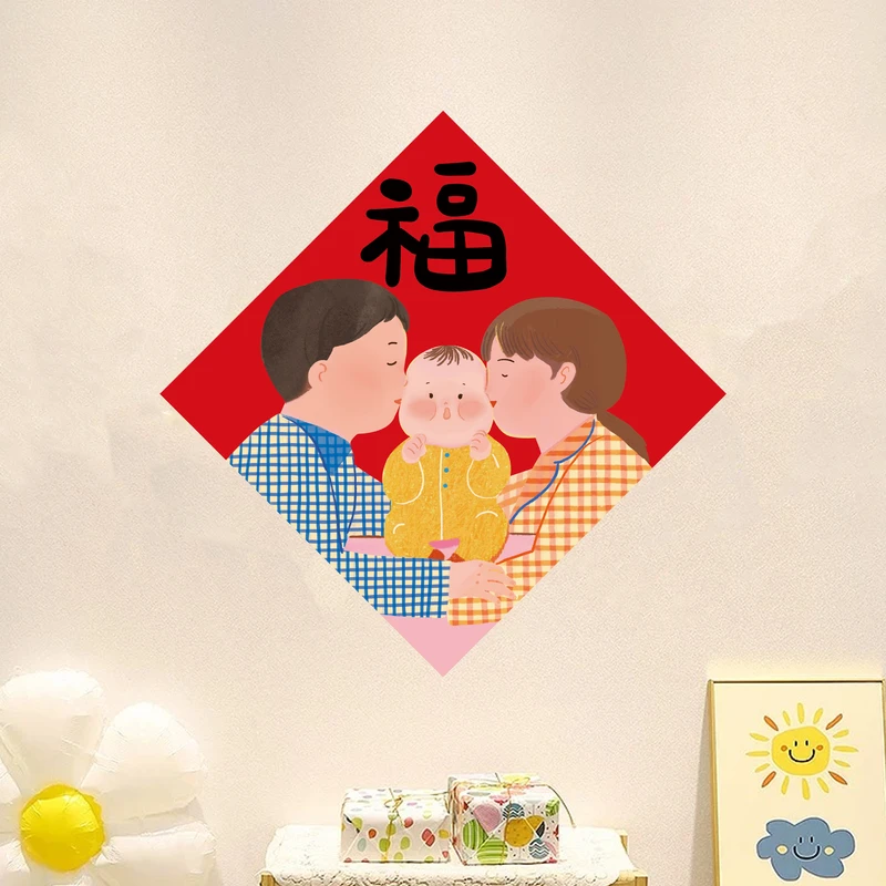 2025蛇年新款原创门幅周岁宝宝斗方福字门贴窗贴春联新年装饰布置