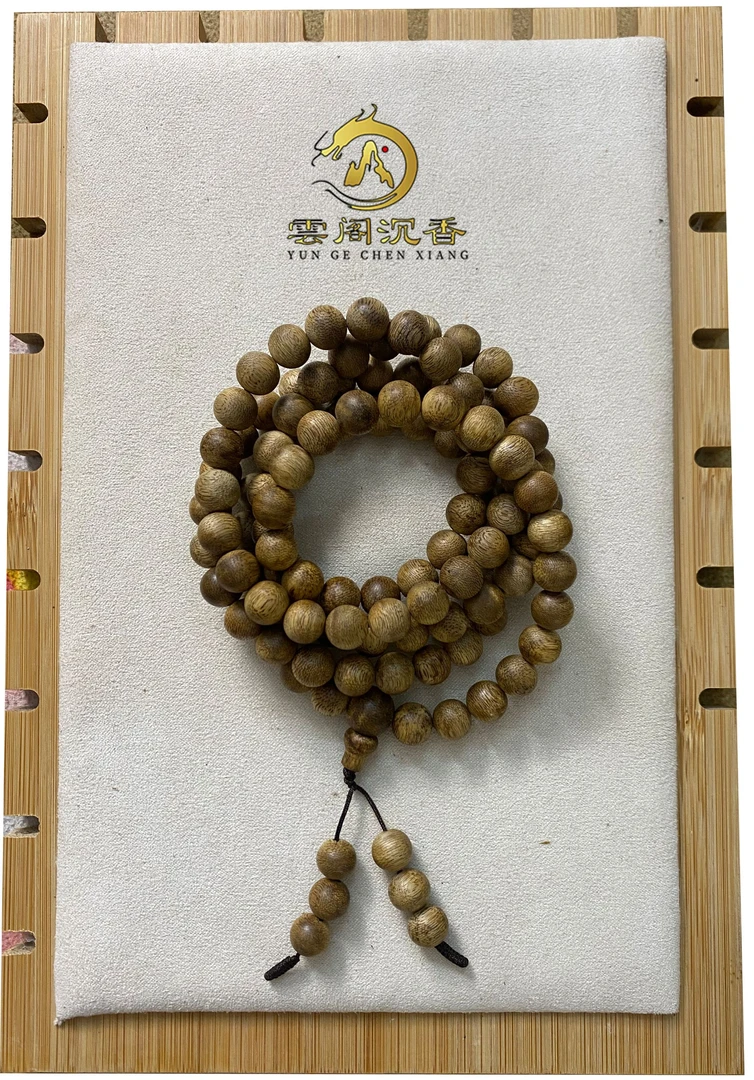 海南沉香JOYZ0004/0.8黄油格多圈（多样性只发其一）