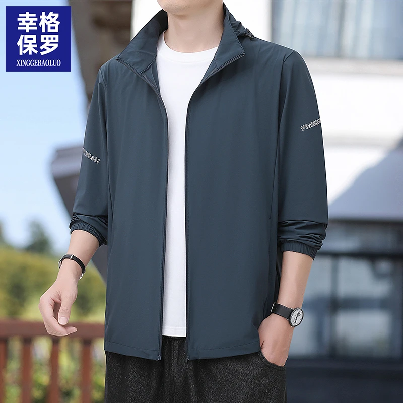 幸格保罗户外凉感透气防晒衣男2025新款夏季防紫外线男士薄款外套