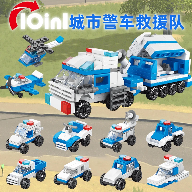 放假新款启蒙玩具合体救援队城市系列儿童拼插益智积木专注力礼物