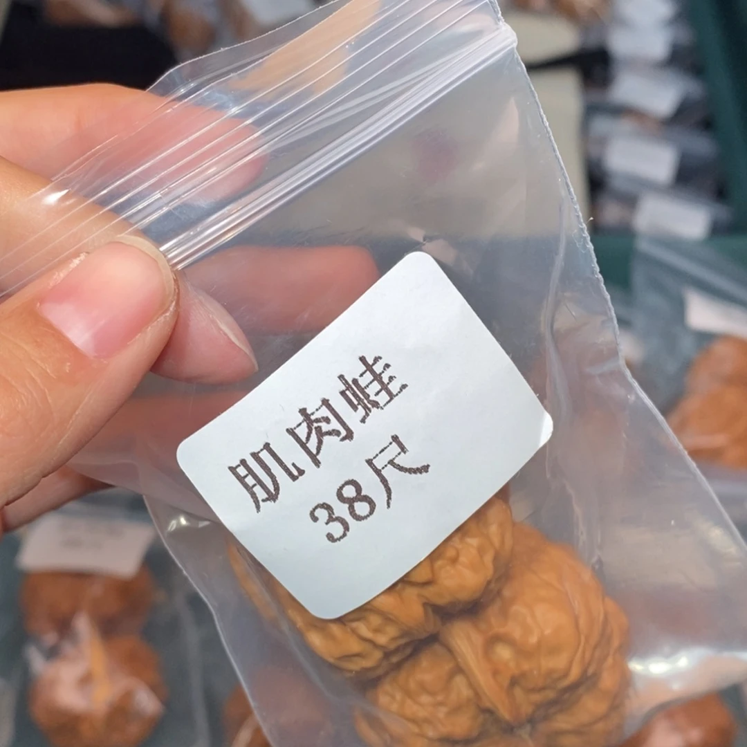 吊坠文玩核桃38肌肉蛙