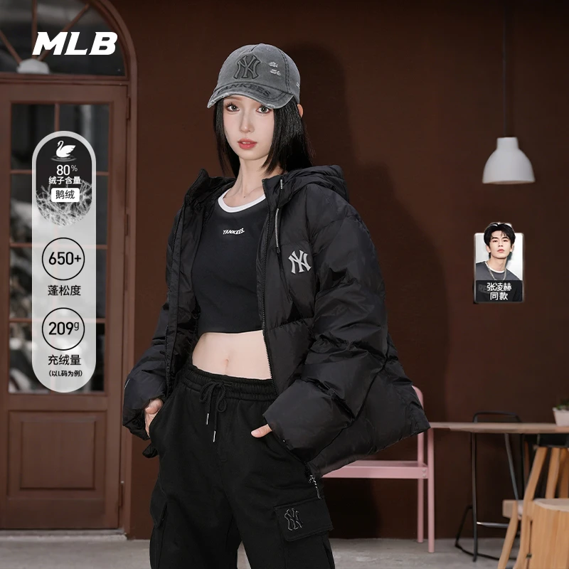 MLB官方张凌赫同款男女百搭氛围感连帽鹅绒羽绒服25冬季新款DJB40