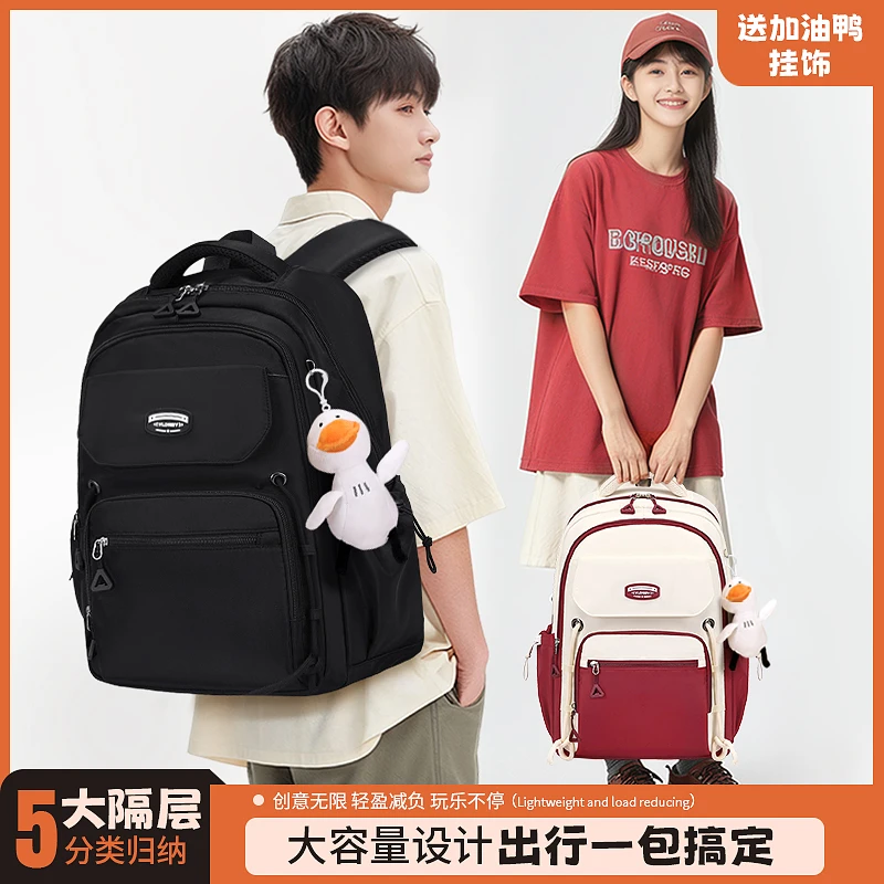 学院风书包5-9年级初高中生男女生日系百搭轻便超轻韩版大学生
