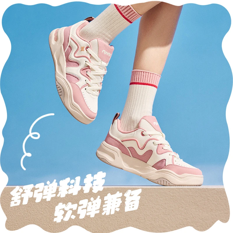 安踏可颂|板鞋女款2025秋季厚底潮流休闲面包鞋时尚百搭运动鞋