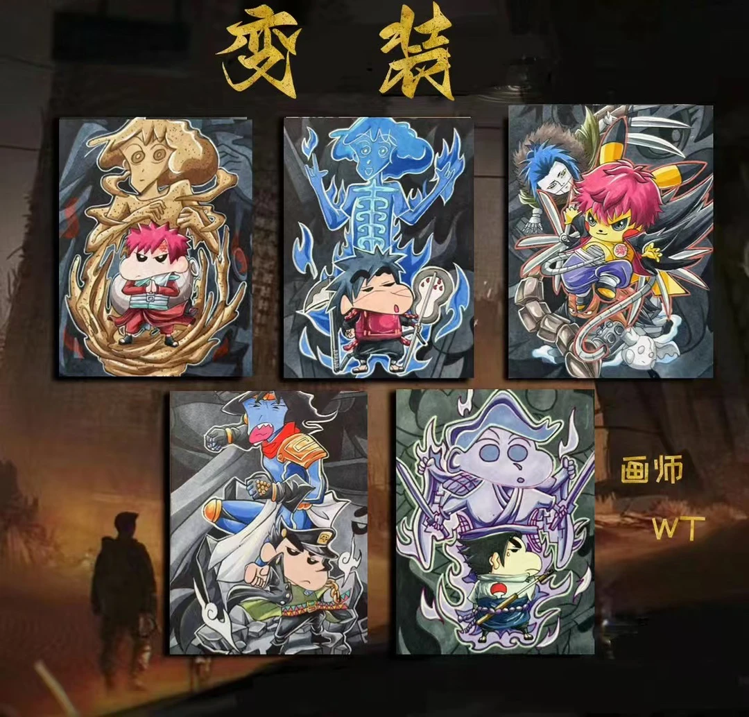 【拆盒变装，蜡笔小新汤姆杰瑞变装火影，收藏级别卡牌 代拆）