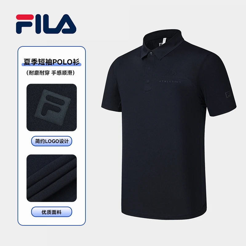 Fila/斐乐短T男子运动舒适休闲夏季翻领速干时尚户外A61M521105F