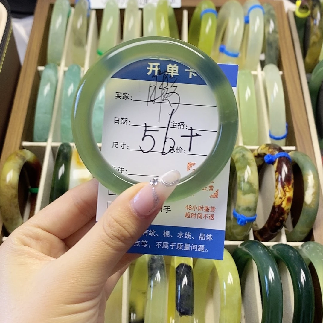 蛇纹石玉合金手镯