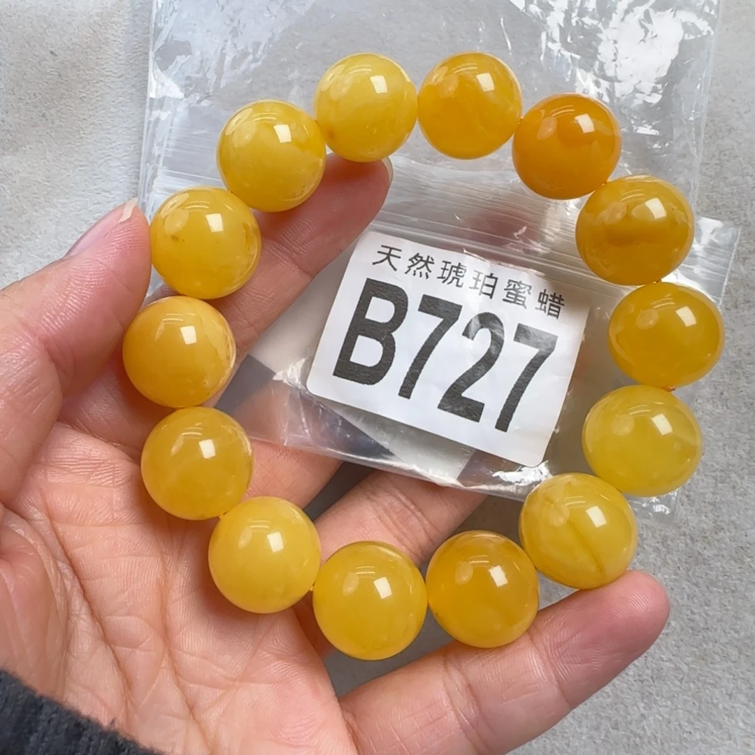 蜜蜡未镶嵌珠宝奇石微瑕16