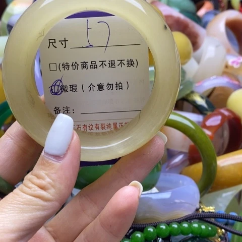 石英岩玉手镯未镶嵌