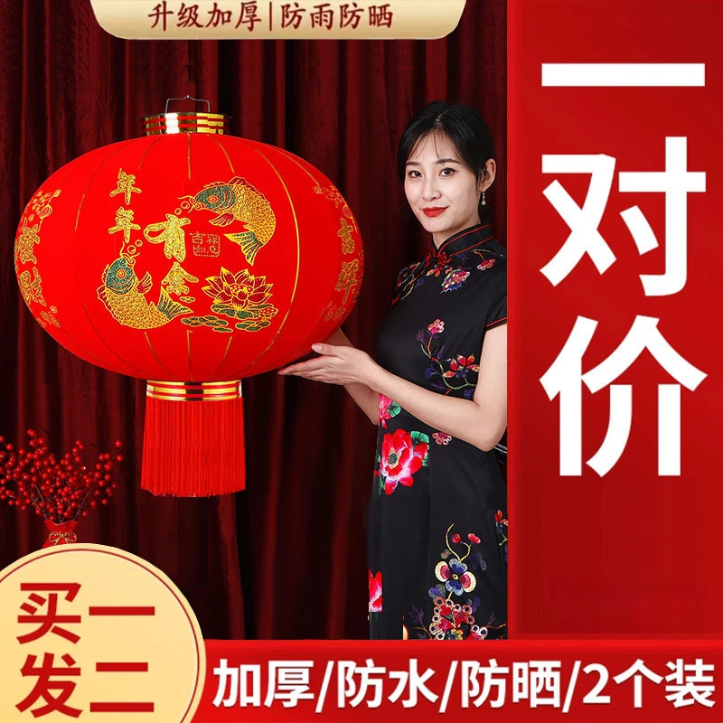 高品质选词-年年有余-2025新款蛇年大红灯笼门口阳台新年春节灯笼