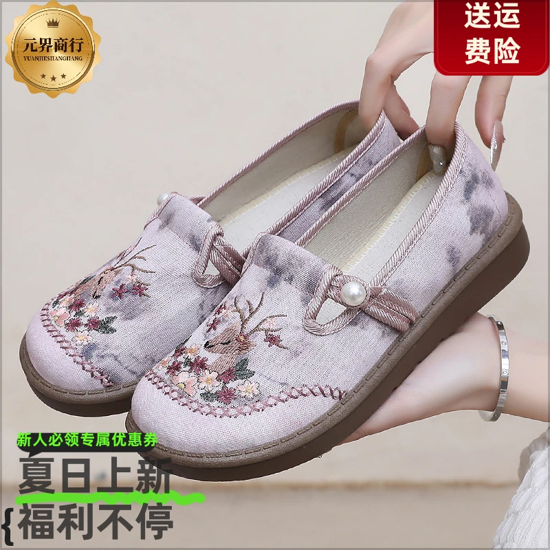 2025夏季新款国风鞋子绣花鞋布鞋汉服鞋母亲节鞋子一脚蹬鞋妈妈鞋