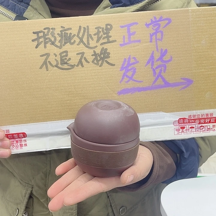 紫砂茶壶宜兴紫砂壶瑕疵