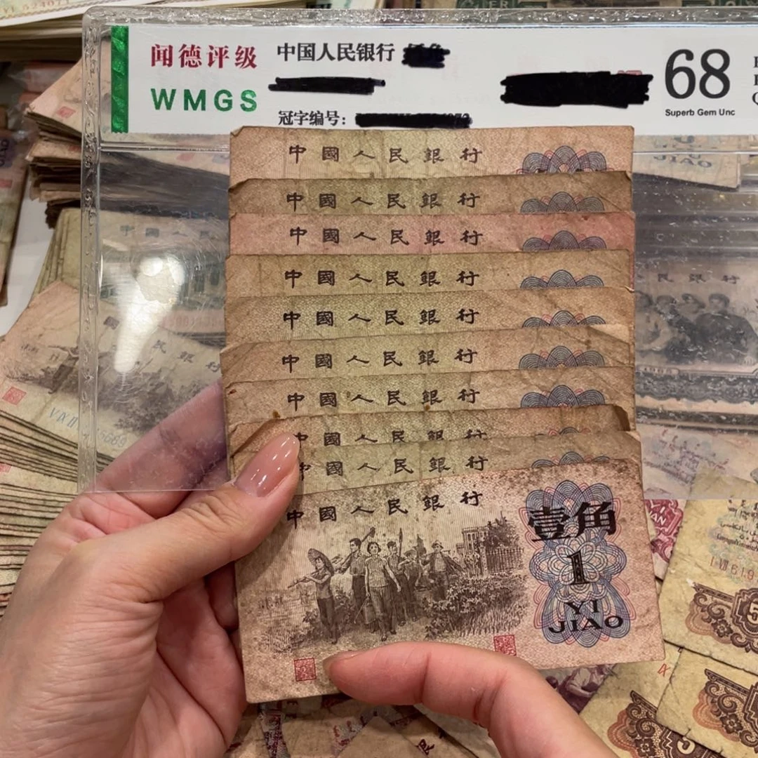 下乡十张，旧品保真