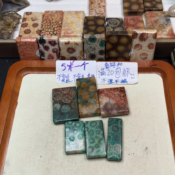 冒***冒硅化玉合金颈饰天然玉石珊瑚玉吊坠：137