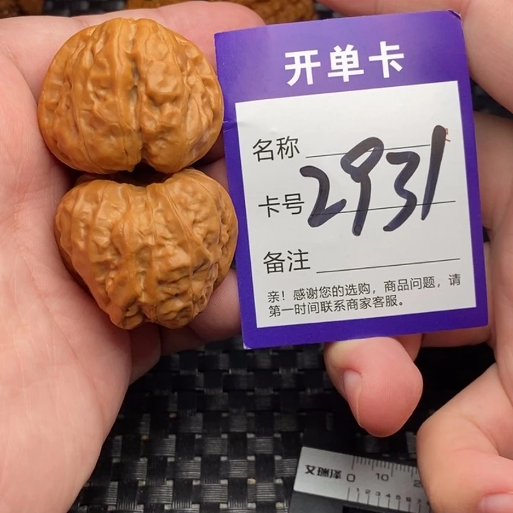 文玩核桃吊坠好果子