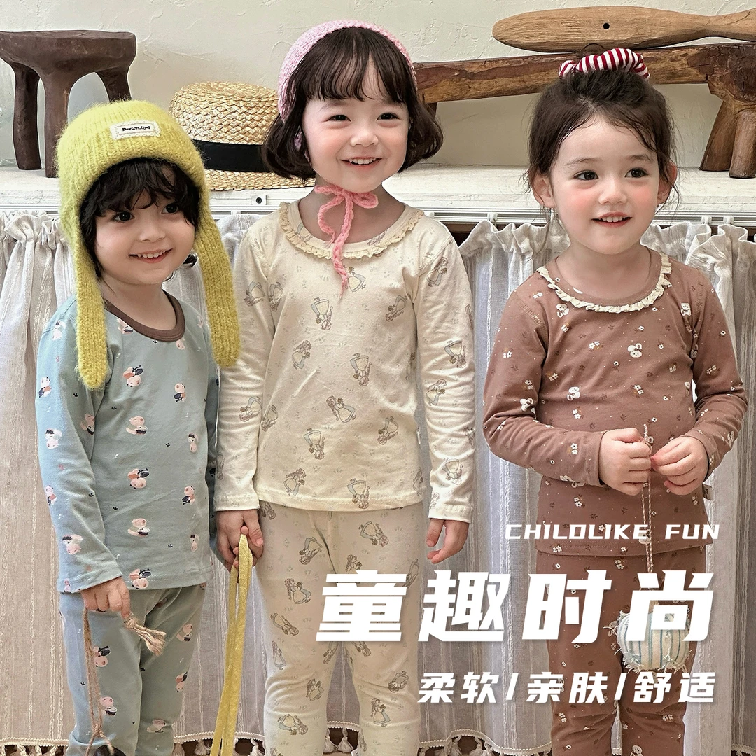 【秋上新】儿童家居服套装A类无骨纯棉男女童学生柔软打底秋衣秋裤