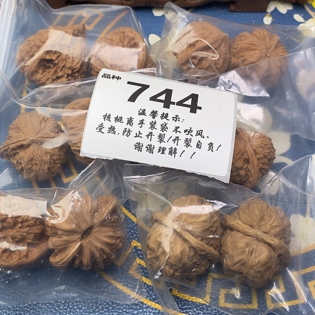 文玩核桃把件744号6对带练手蛙